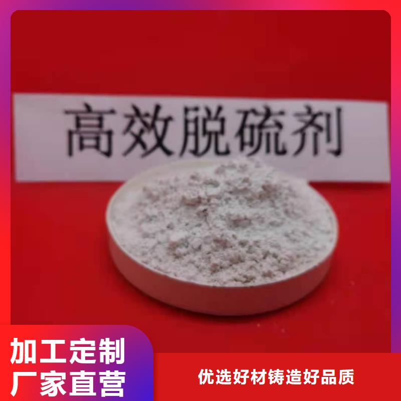 氢氧化钙获取报价
