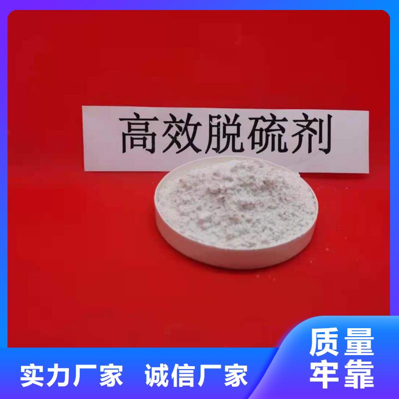  氢氧化钙生产加工