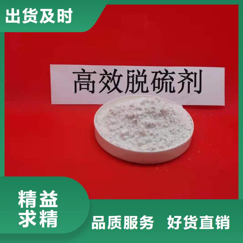 氢氧化钙满足您多种采购需求