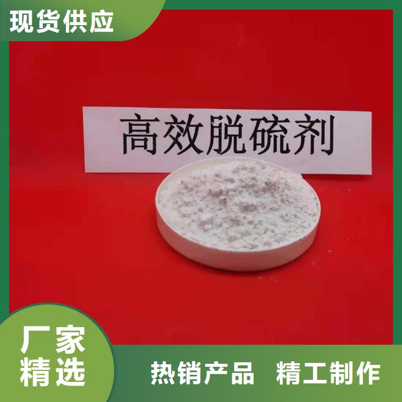 氢氧化钙氧化钙质优价廉