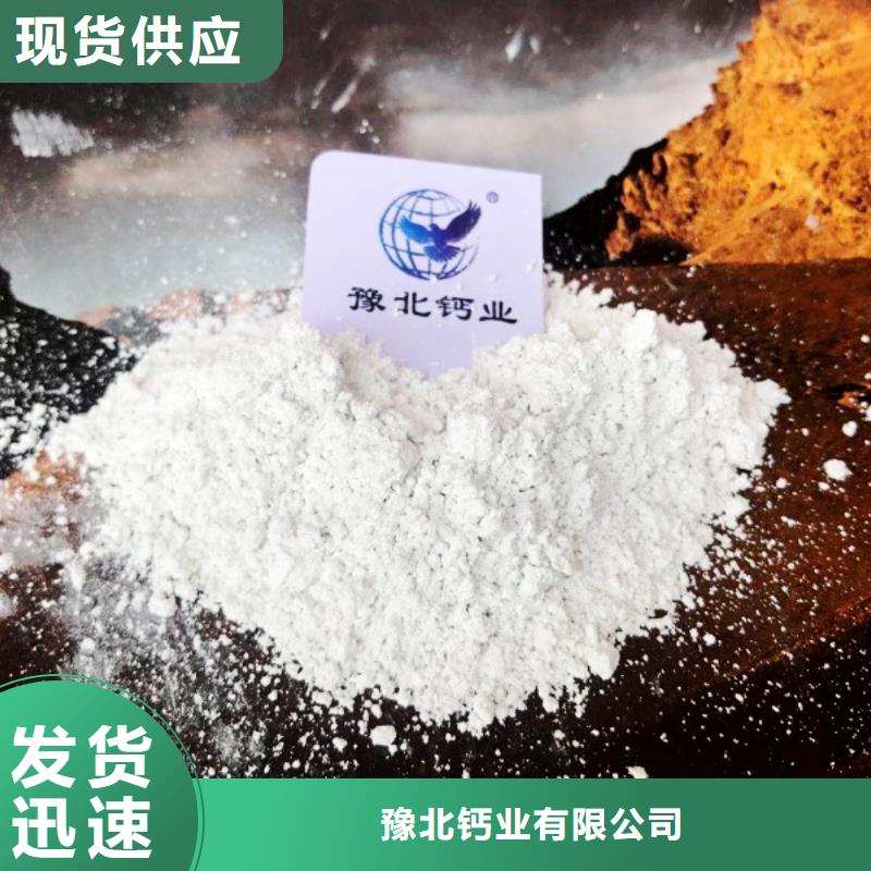 熟石灰石灰块材质可定制