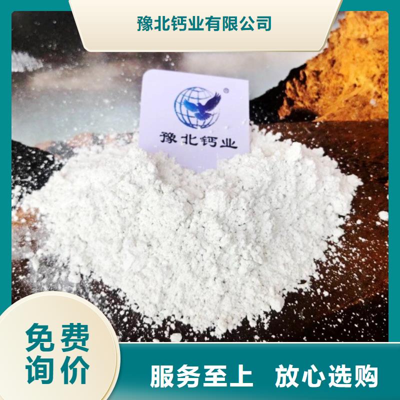 熟石灰石灰块欢迎采购