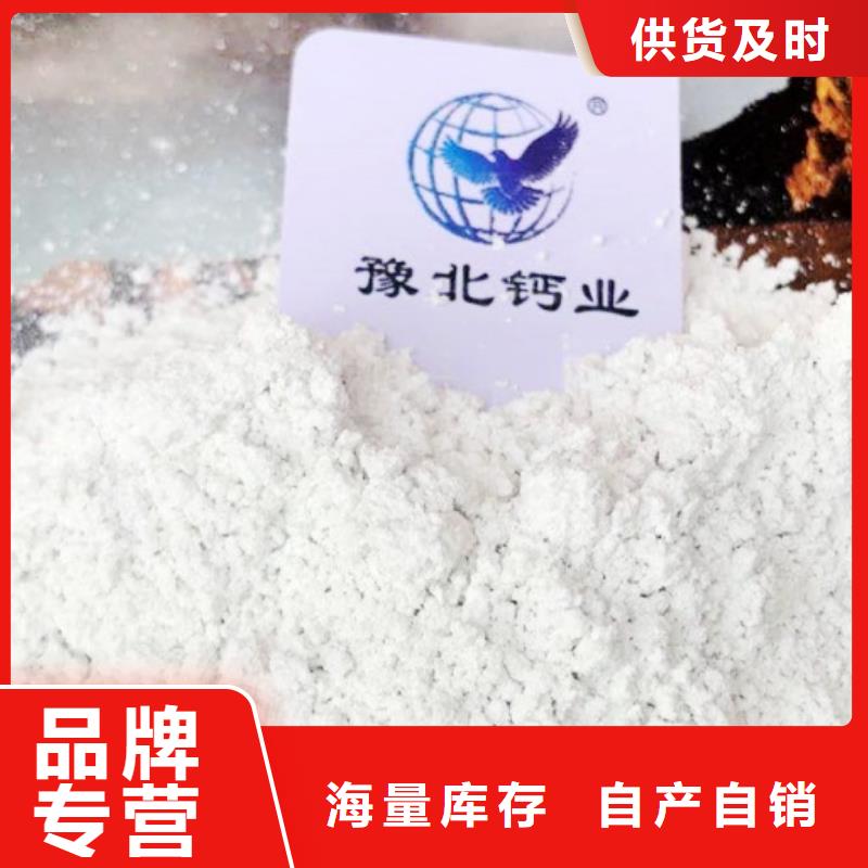 熟石灰氧化钙供应商价格