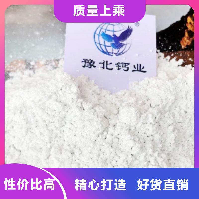 消石灰脱硫剂详细参数