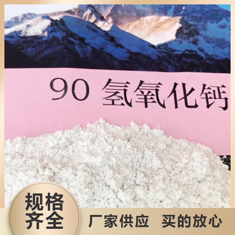 养殖用颗粒石灰源头厂家报价