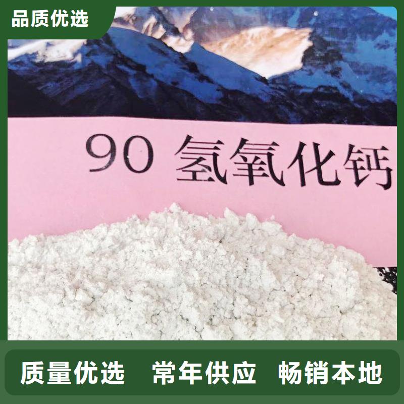 氢氧化钙石灰块大优惠