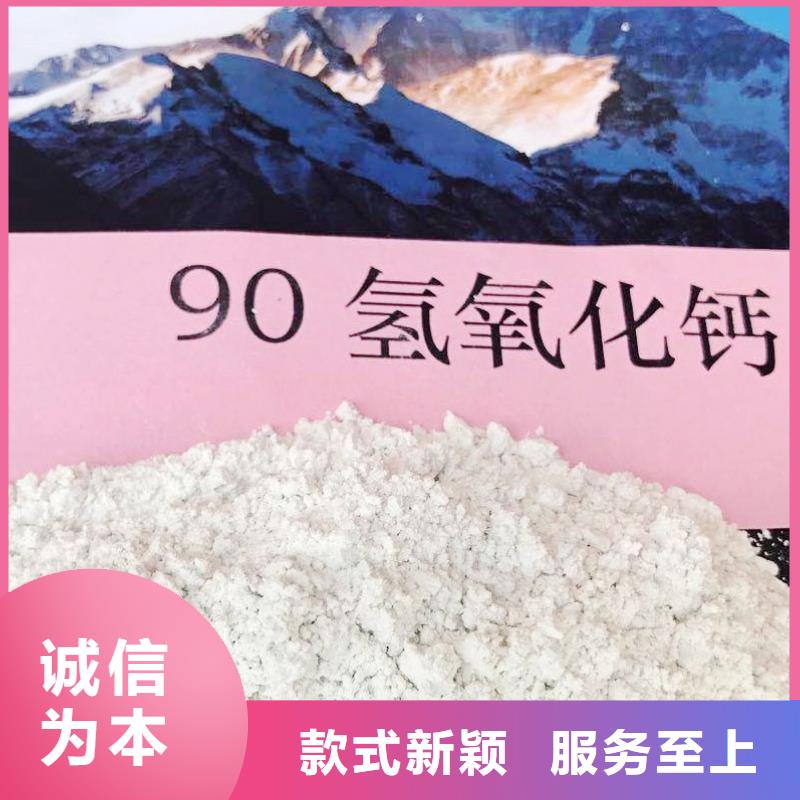 选氢氧化钙是沉淀吗认准豫北钙业有限公司