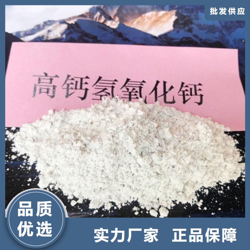 熟石灰氧化钙优质产品