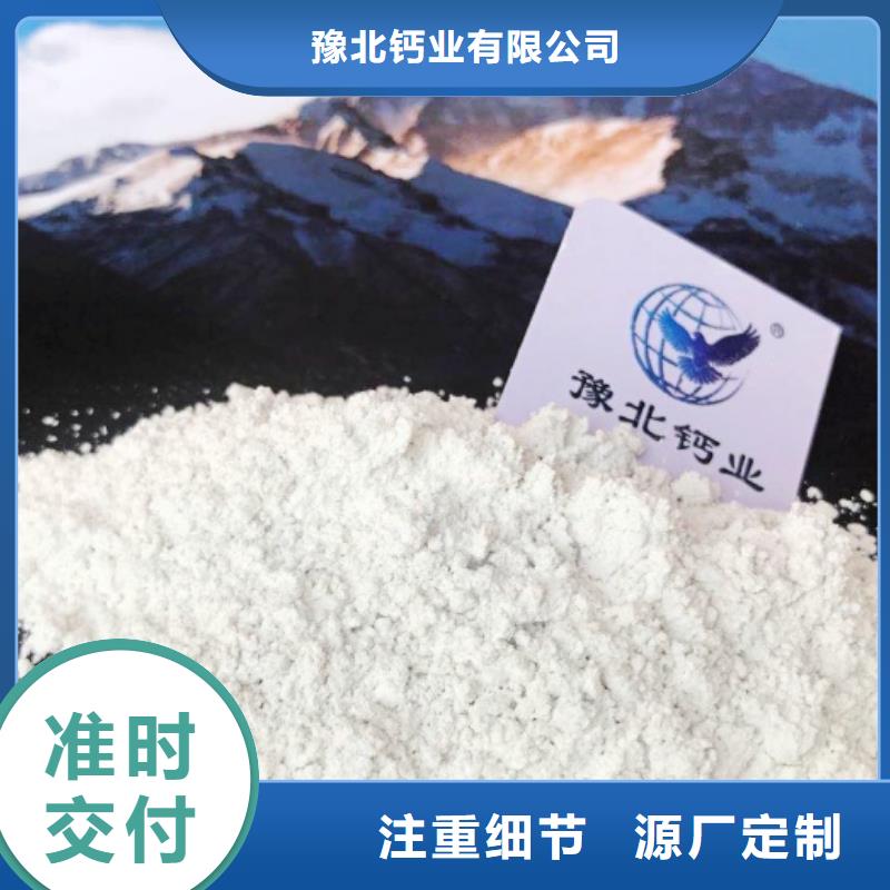 氢氧化钙的化学式-氢氧化钙的化学式图文介绍