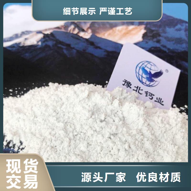消石灰脱硫剂各种型号