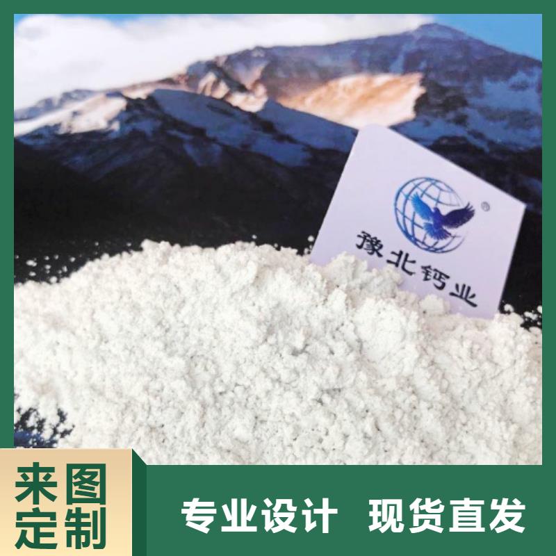 消石灰灰钙粉款到发货