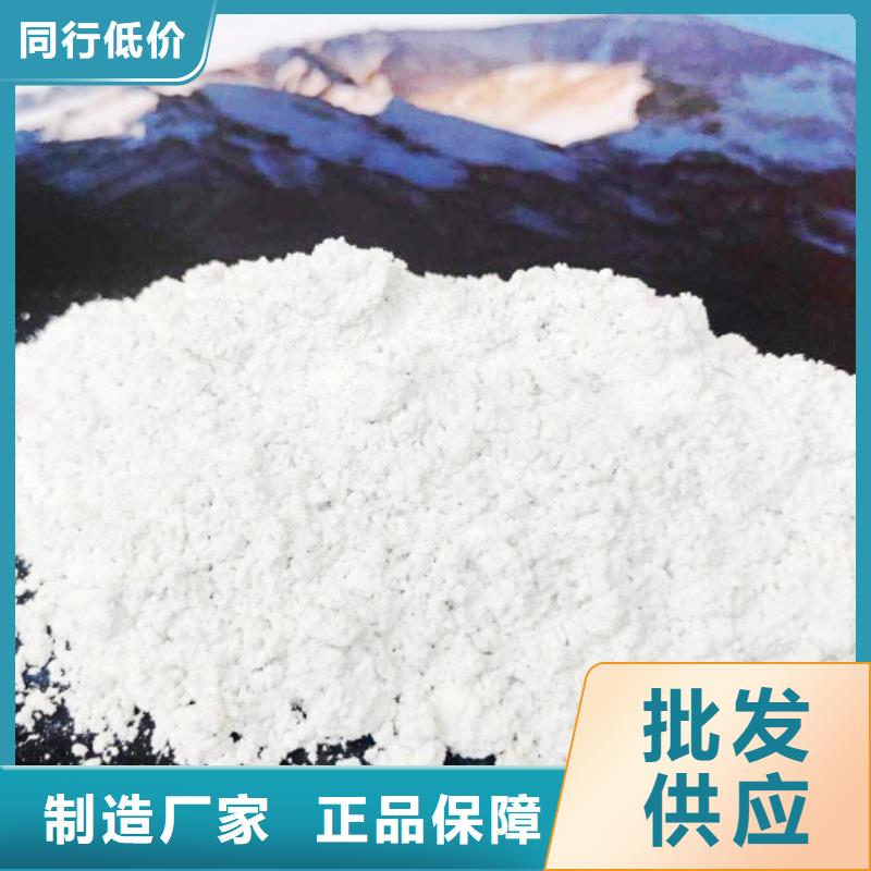 消石灰石灰块技术支持