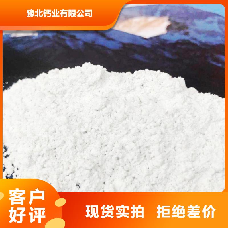 氢氧化钙烟气脱硫剂详细参数