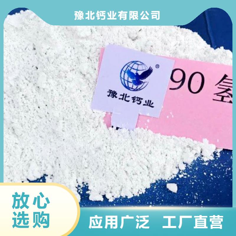 氢氧化钙厂生产线来电咨询