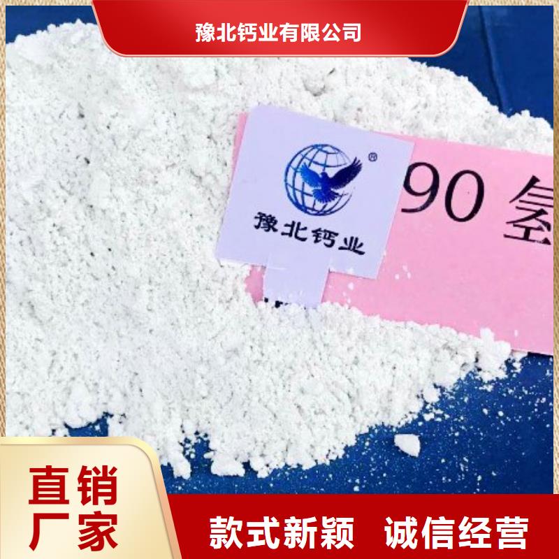 氢氧化钙脱硫剂用于涂料化工简介