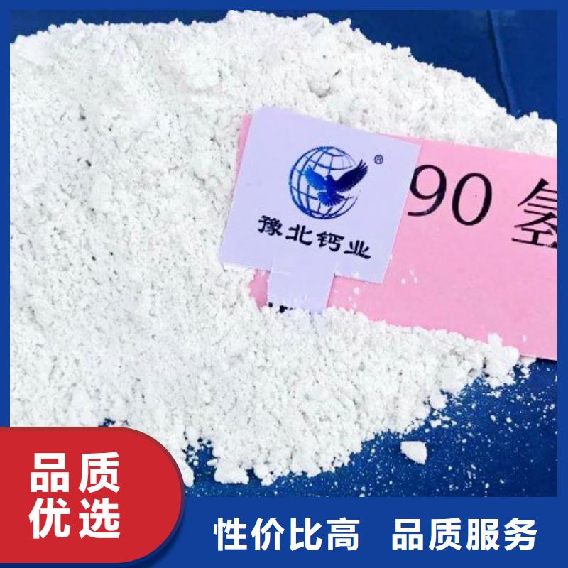 服务周到的高比表氢氧化钙基地