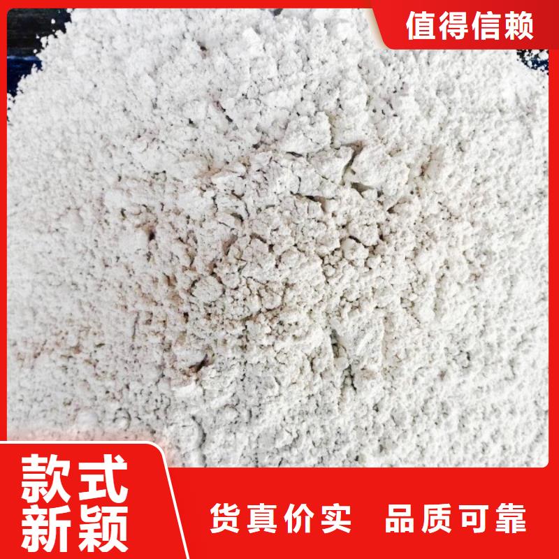 高比表面积氢氧化钙用于皮革去污欢迎致电