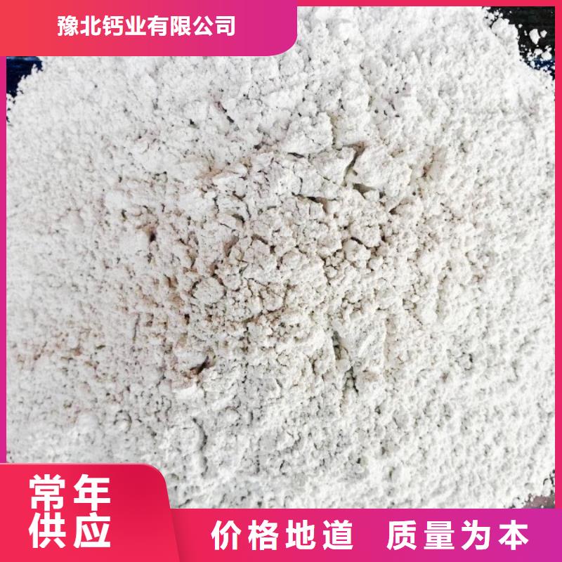 氢氧化钙氧化钙优质产品