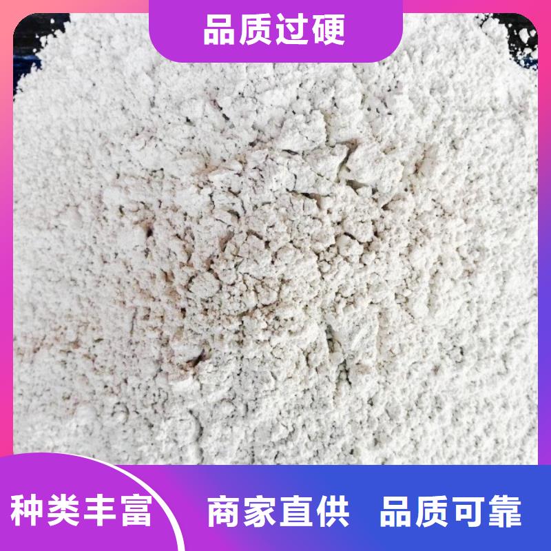 氢氧化钙石灰块大优惠