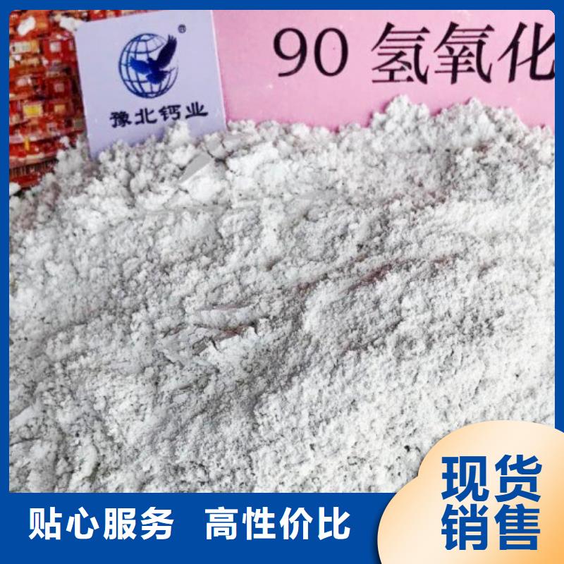 氧化钙用于皮革去污欢迎致电