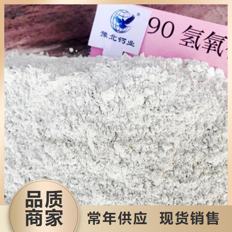 消石灰灰钙粉价格优惠