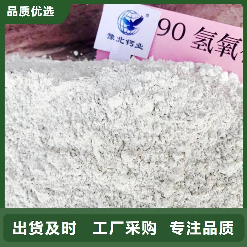 氢氧化钙与二氧化碳反应自有工厂