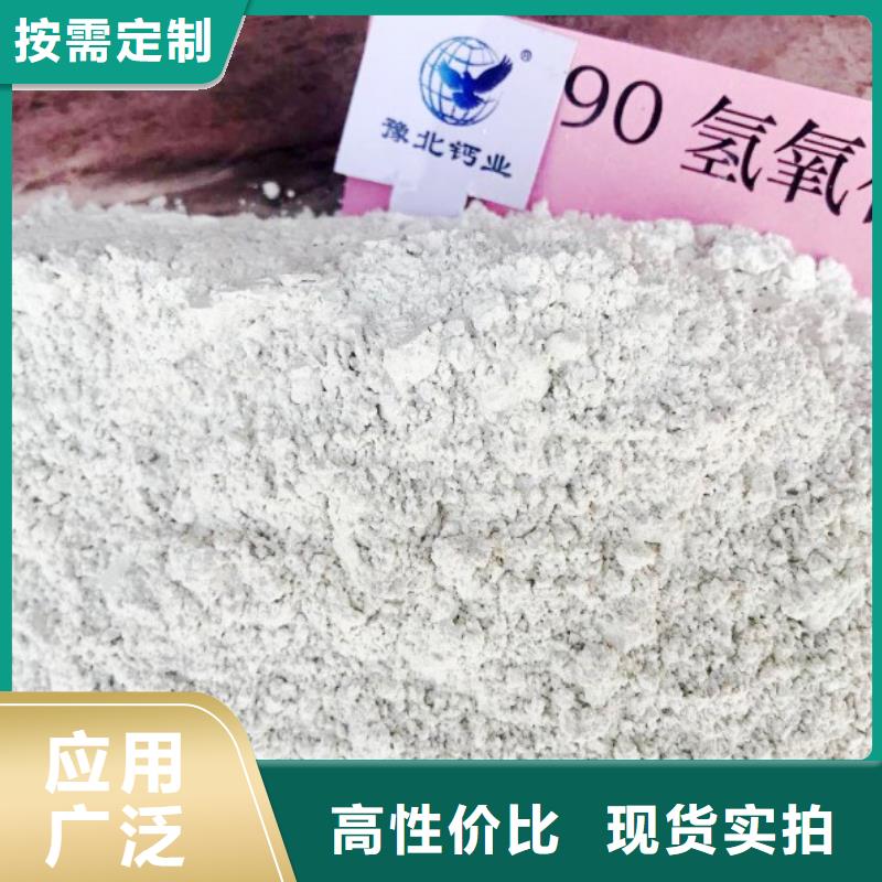 氢氧化钙厂家氢氧化钙-氢氧化钙厂家氢氧化钙价廉