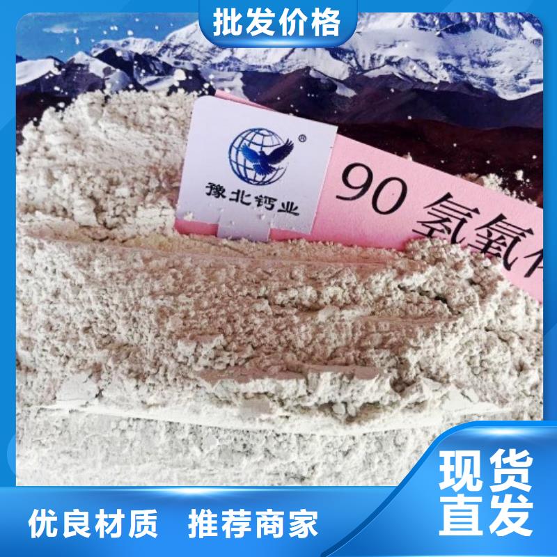 碳酸氢钠和氢氧化钙反应方程式精选商家