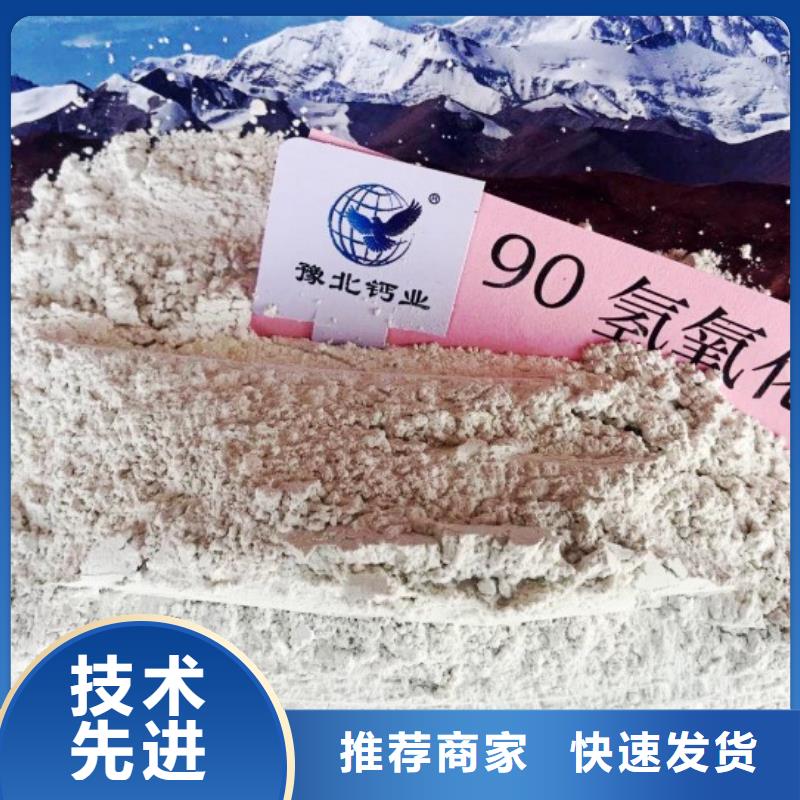 熟石灰石灰块材质可定制