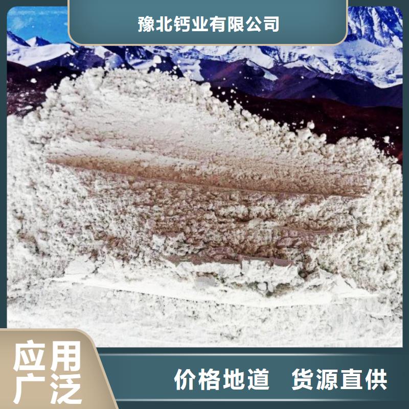 氢氧化钙与二氧化碳反应自有工厂