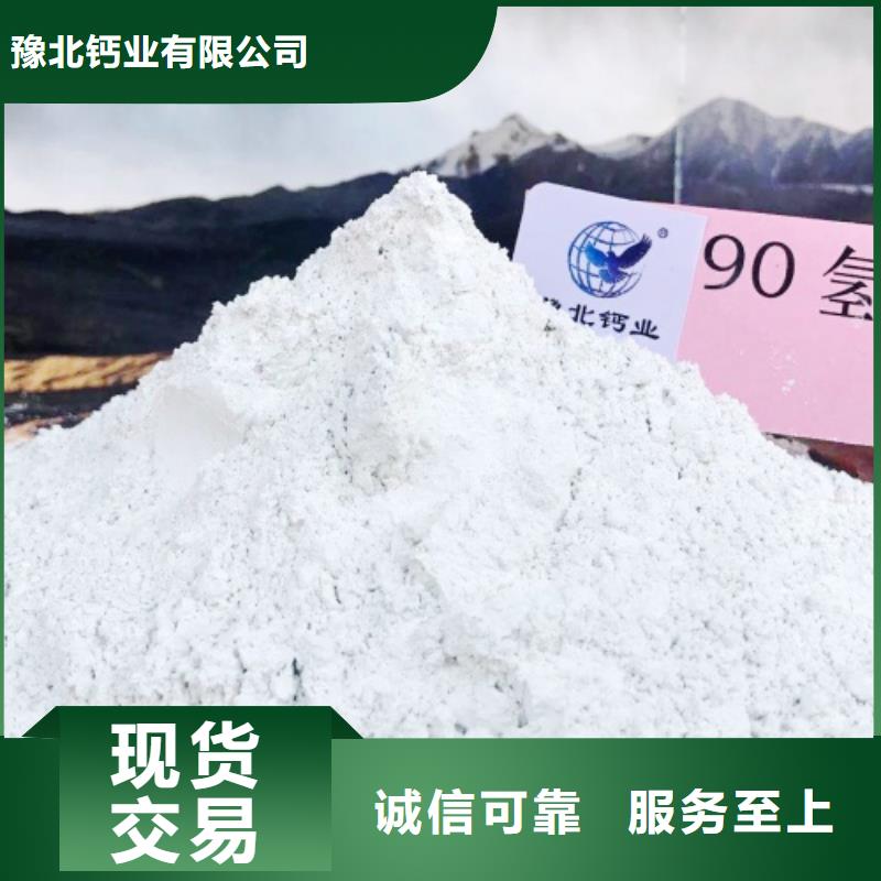 氢氧化钙灰钙粉优质产品