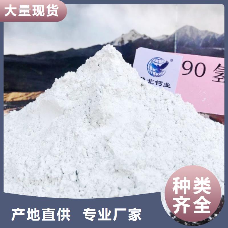 高活性氢氧化钙用于皮革梳皮图片