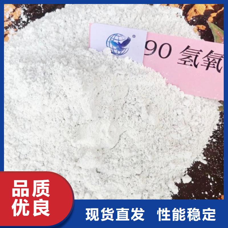 氢氧化钙石灰块质量可靠