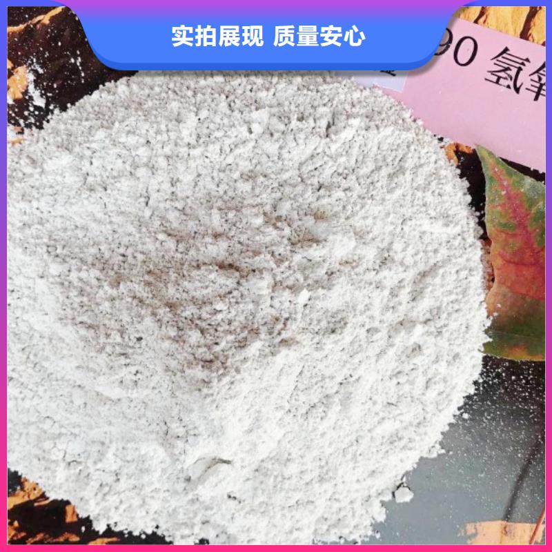 长治氢氧化钙氢氧化钙生产厂家现货直销厂家
