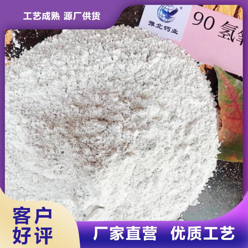 消石灰烟气脱硫剂质量可靠