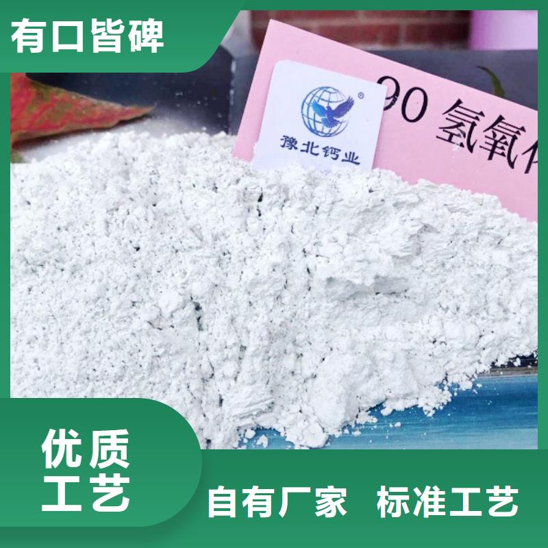 氢氧化钙氧化铁脱硫剂大量现货