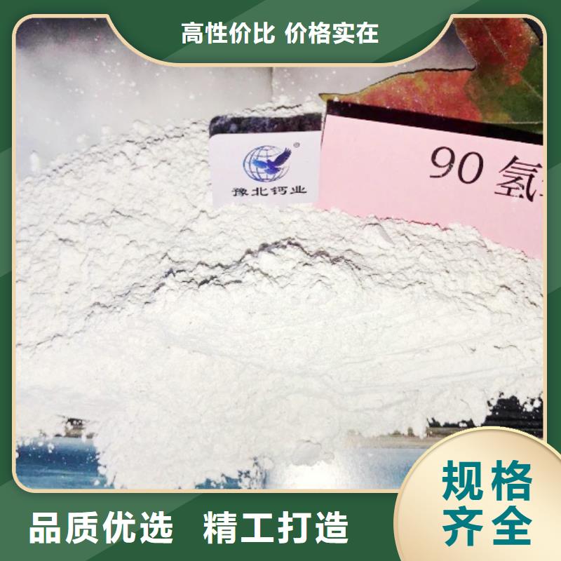 灰钙粉酸气吸附剂全网促销