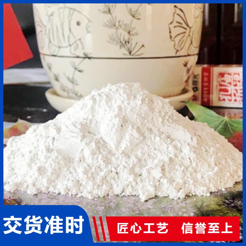 氢氧化钙厂商快速下单