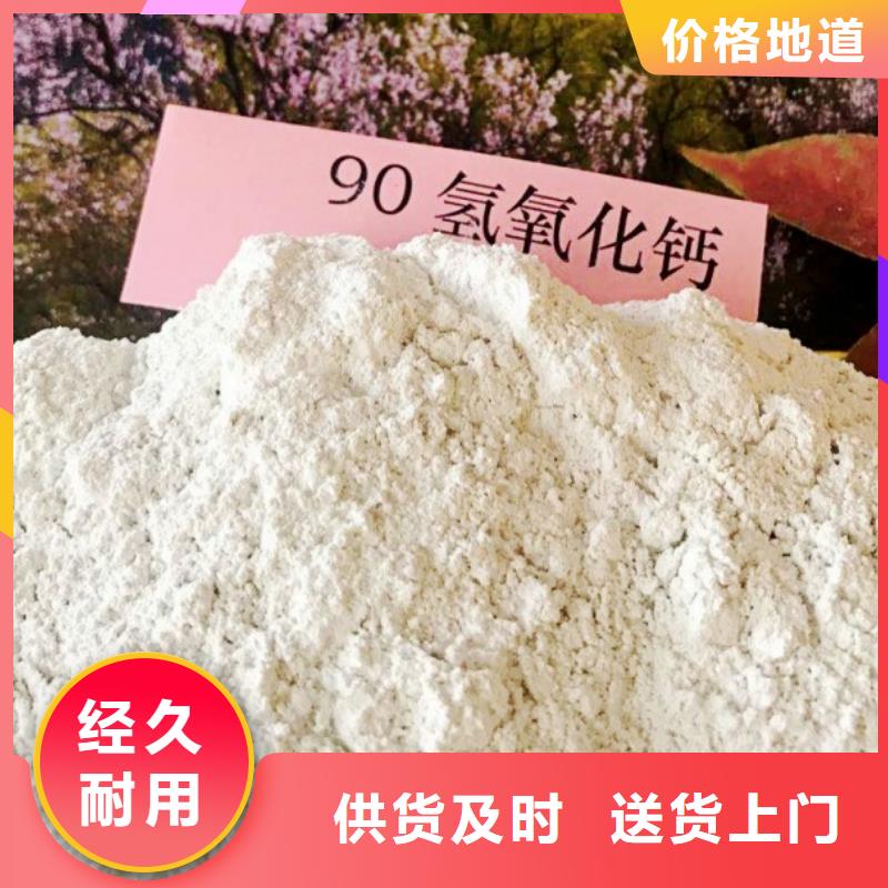 熟石灰氧化铁脱硫剂质量可靠