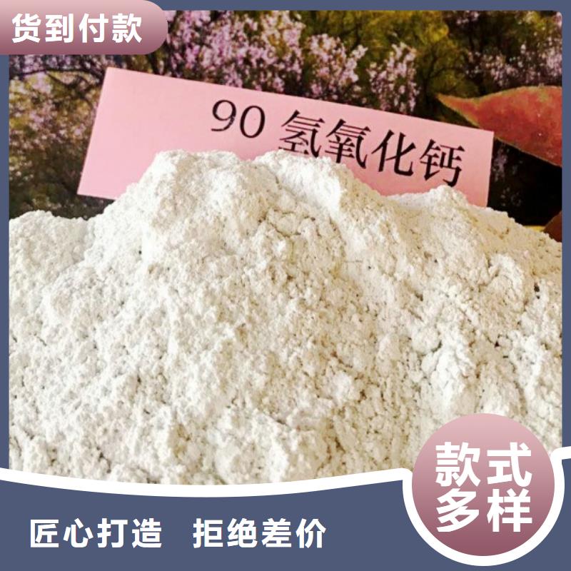 氢氧化钙石灰块各种型号
