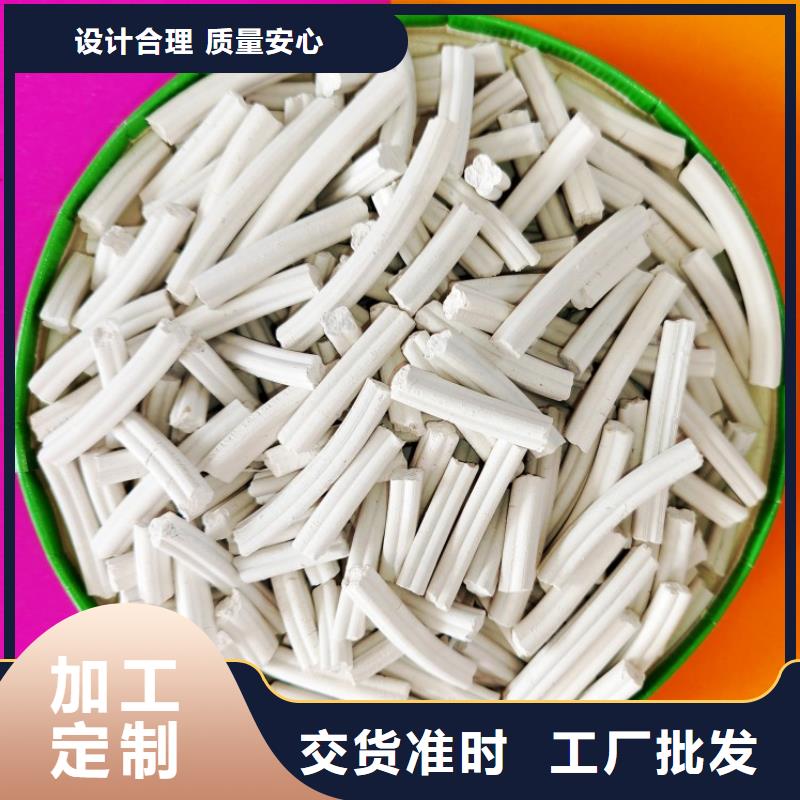 氢氧化钙脱硫剂用于涂料化工简介