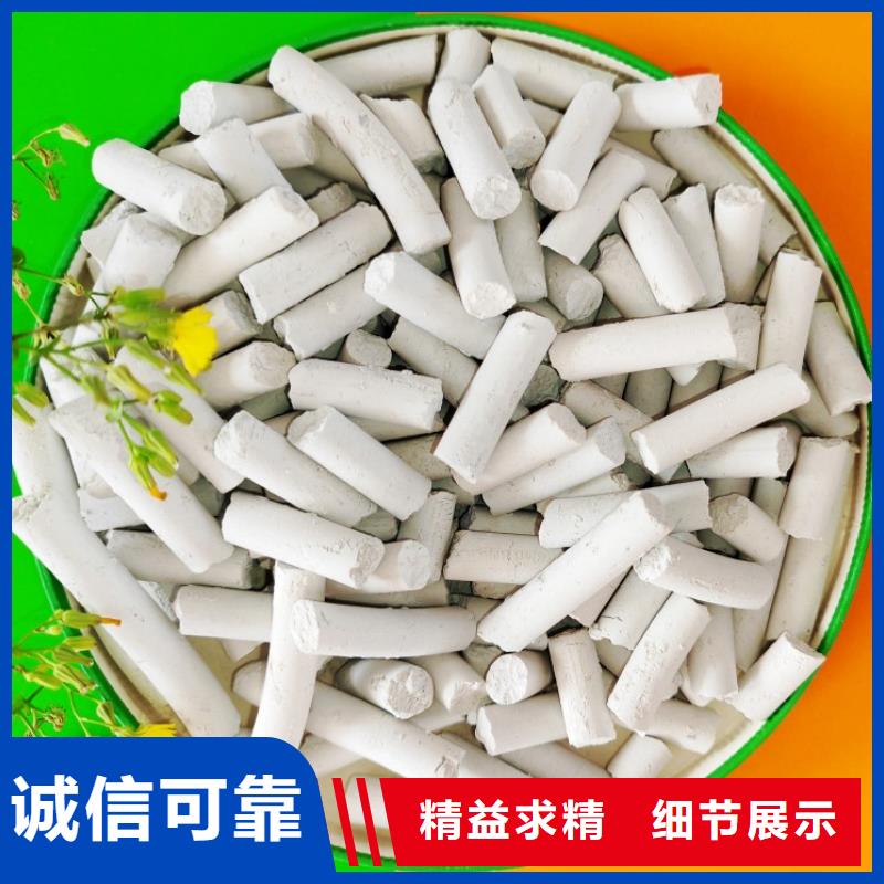 批发氢氧化钙合作的厂家