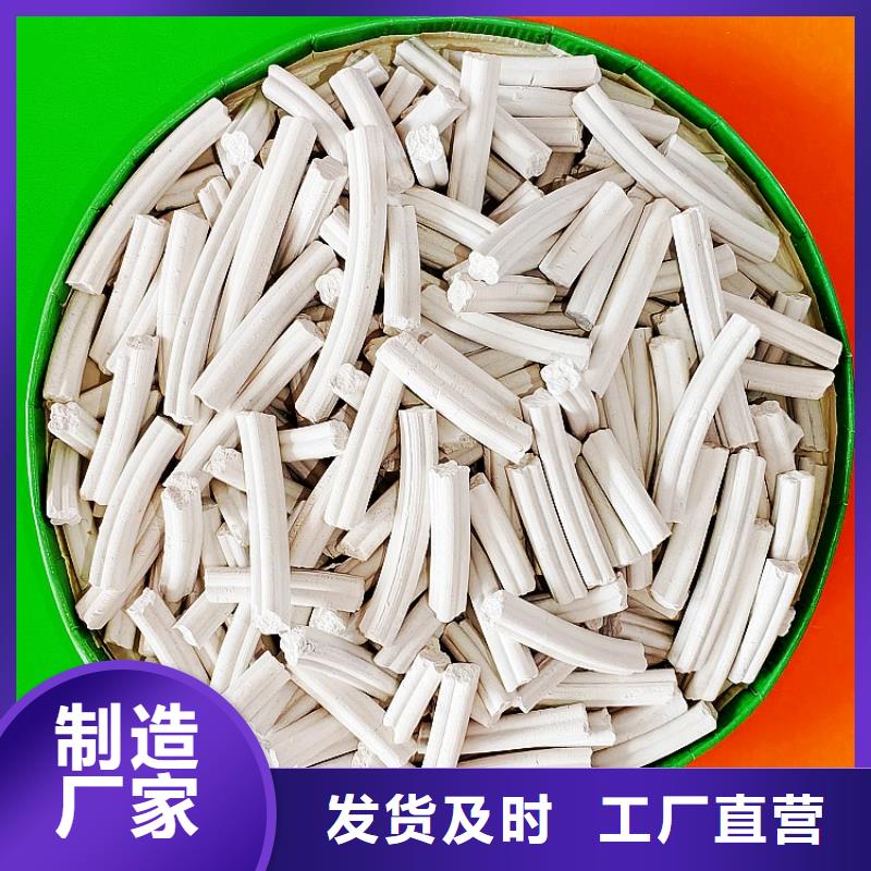 消石灰氧化铁脱硫剂选择多样