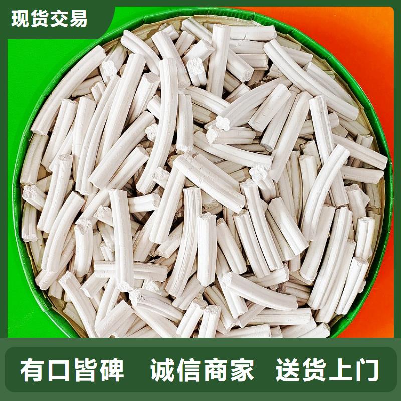 柱状氢氧化钙用于烟气脱硫简介
