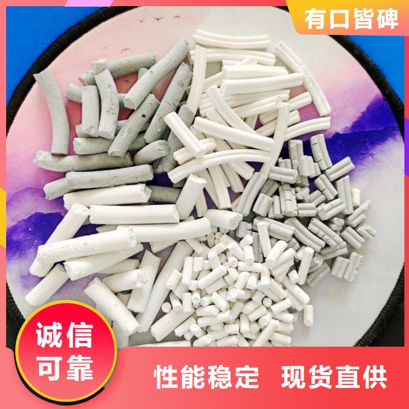 灰钙粉烟气治理剂免费供样