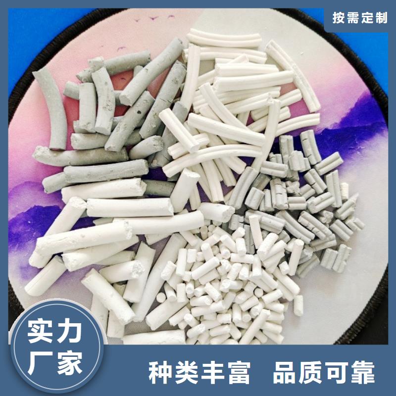 熟石灰脱硫剂售后保障