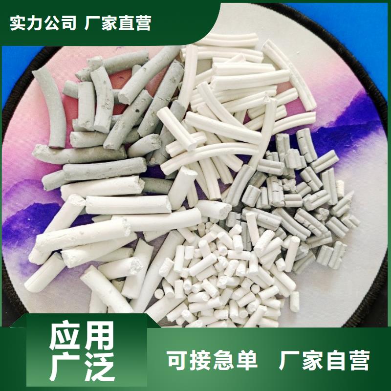 氢氧化钙是沉淀吗源头工厂