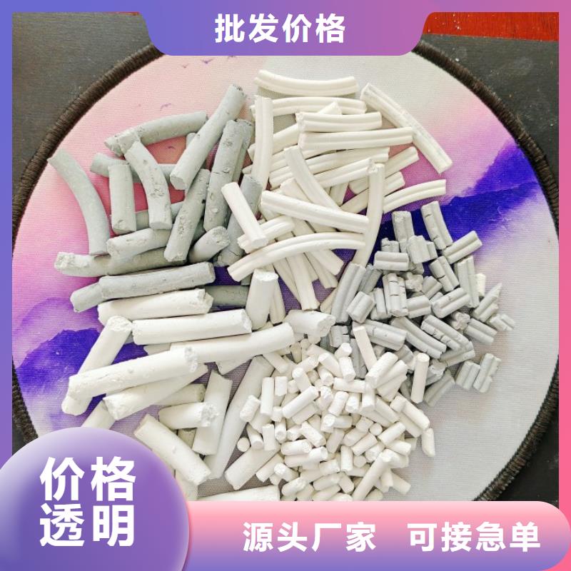 焦化厂脱硫剂、焦化厂脱硫剂技术参数