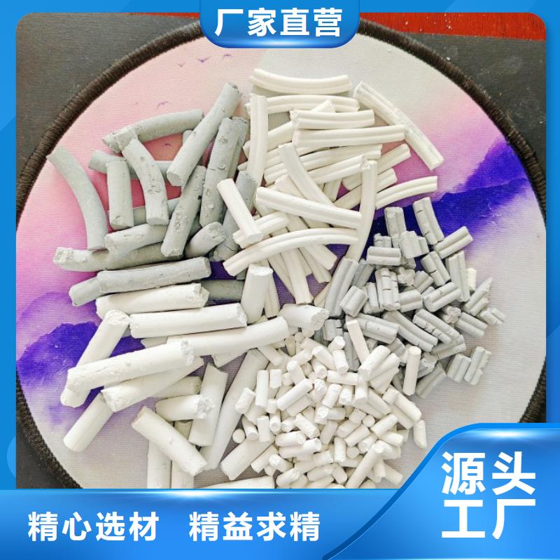 消石灰氧化铁脱硫剂质量可靠