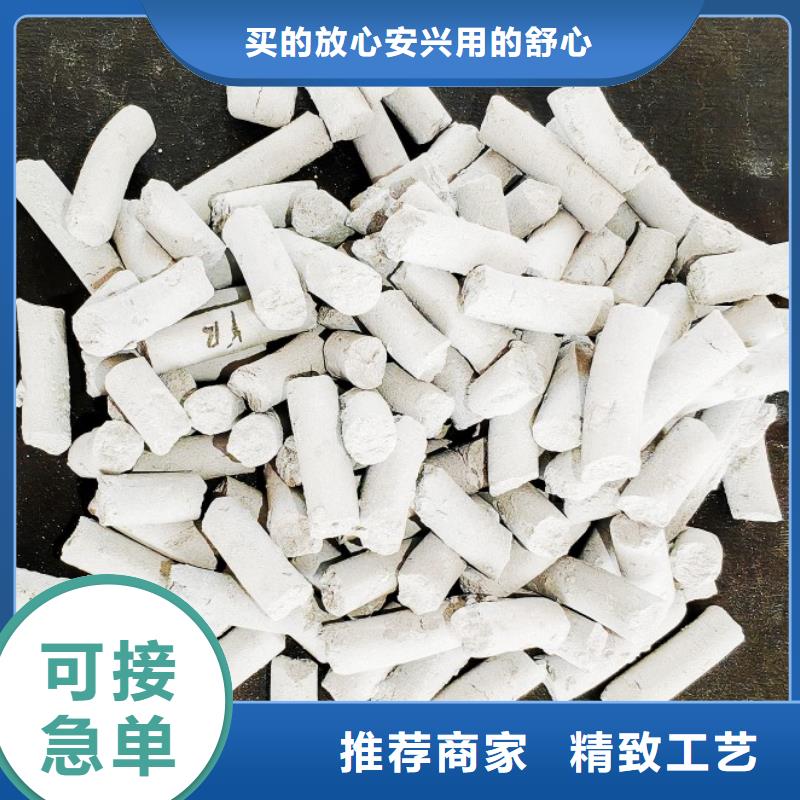 脱硫剂定制费用